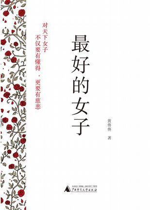 2013年7月閱讀記