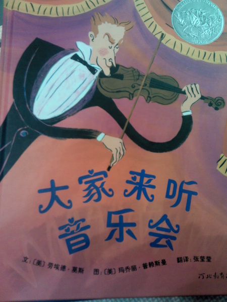 去“環(huán)球港”看啟