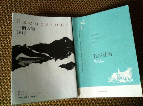 清涼世界