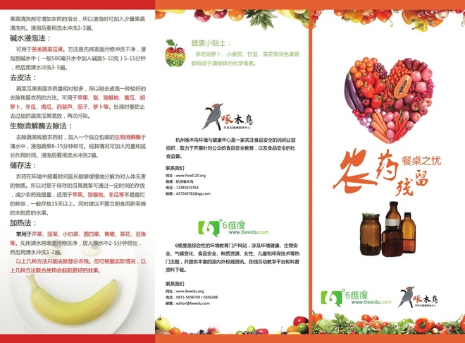 給專欄的爸比、媽
