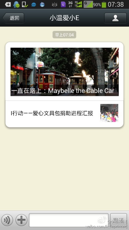 2013.11.6 一直在