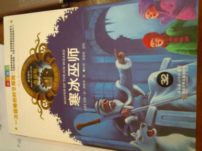 第一本章節(jié)書