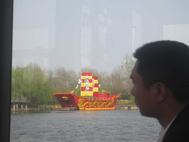 溱湖風(fēng)景區(qū)