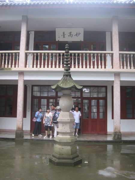 千丈巖