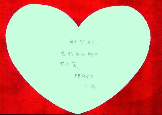父母教育同盟別自
