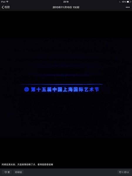 阿根<font color=