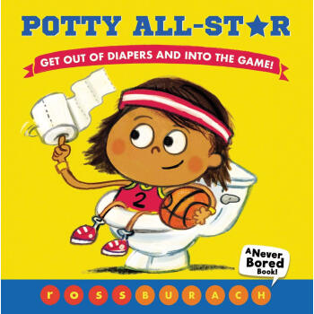 Potty All-star (Board Book) 便盆全明星