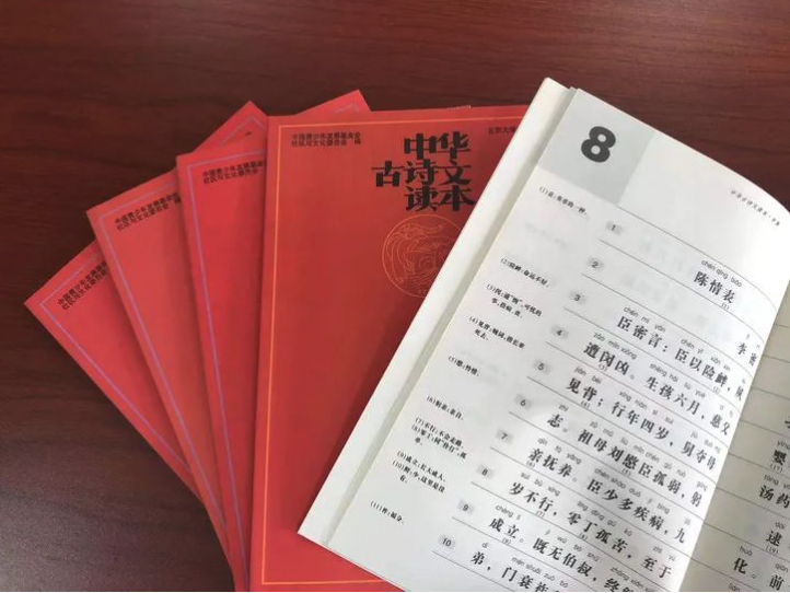 “海淀小紅書”正