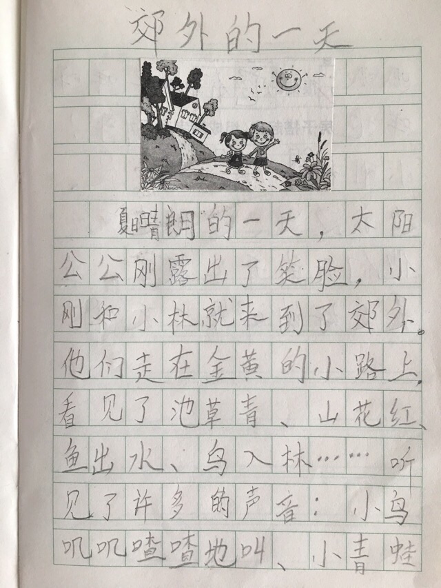 沒(méi)有刻意練字，就