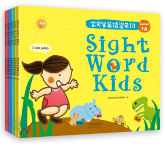 寶貝學(xué)英語(yǔ)常見(jiàn)詞 Sight Word Kids