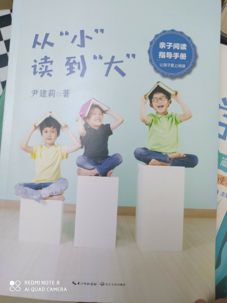 2-5歲語數(shù)英才藝