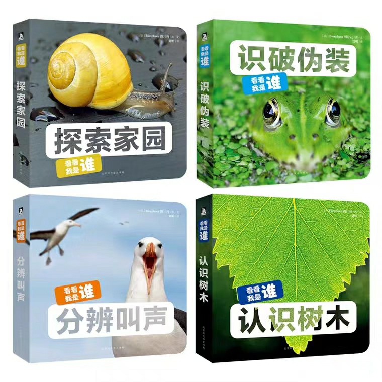 怎樣引導小寶寶愛