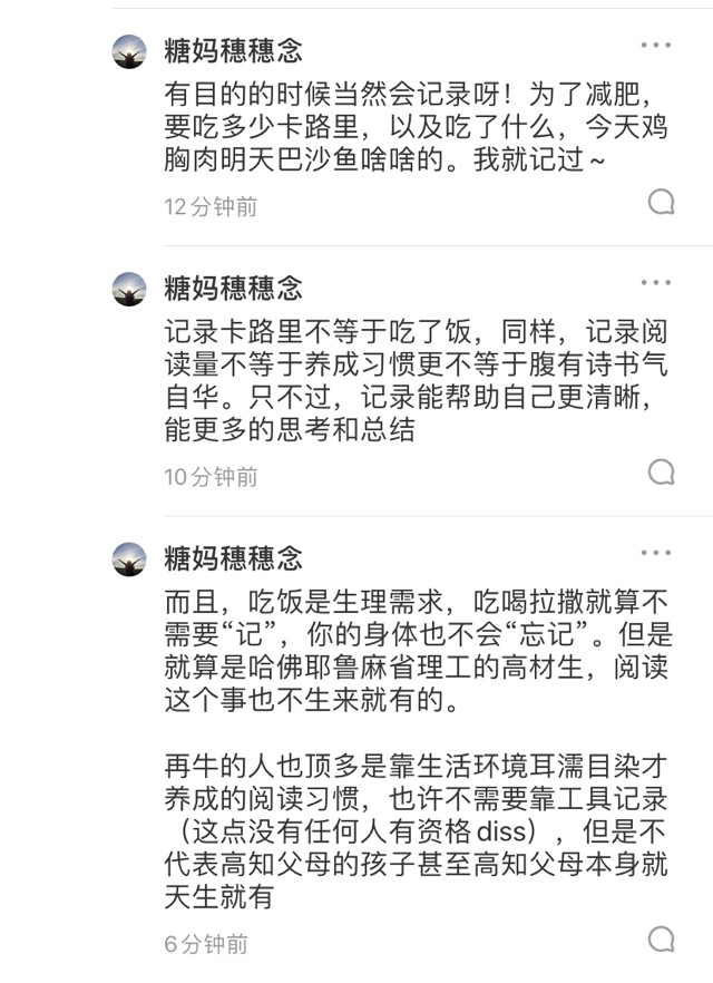 英語啟蒙，我是怎