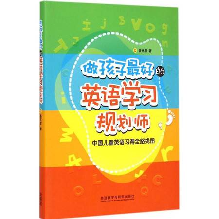 一岁宝宝英文启蒙