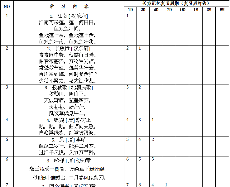 我在家，這樣堅(jiān)持