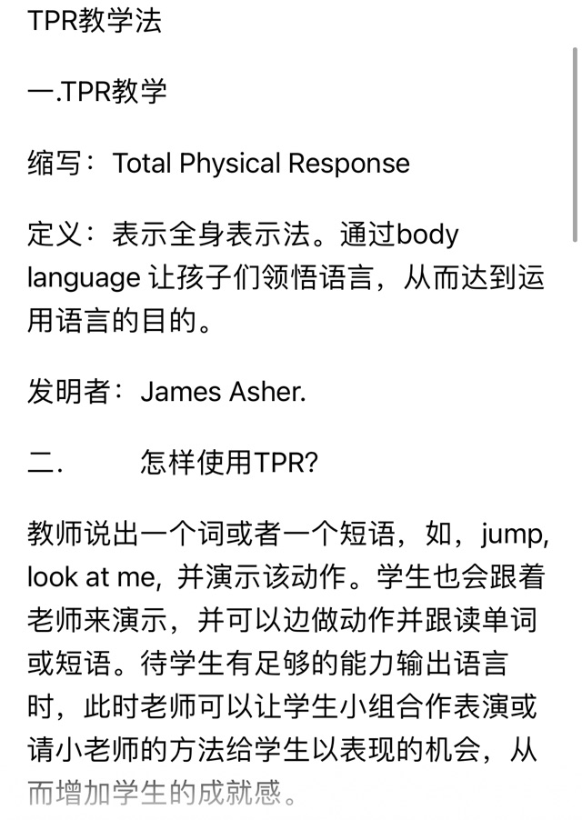 小寶寶英語啟蒙怎
