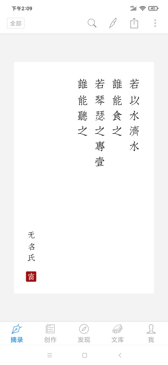 安利老母親生存必