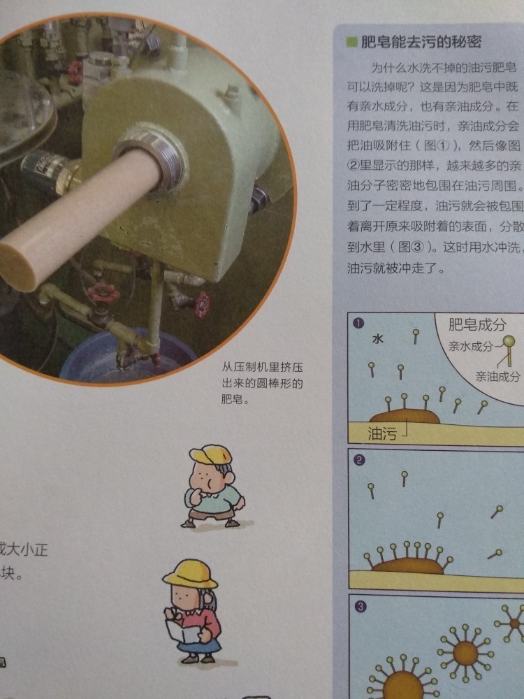 假如真的5月才開