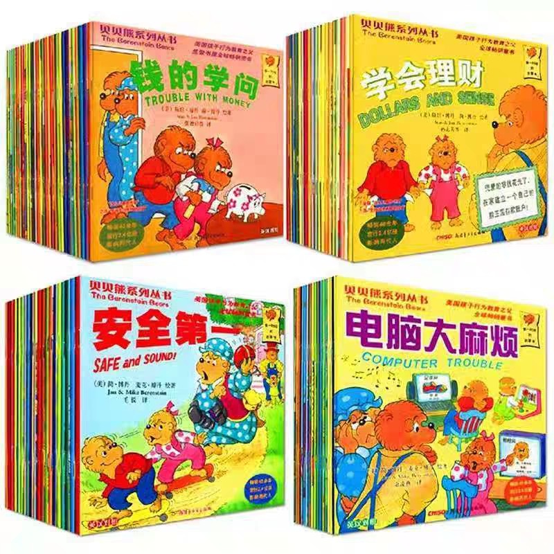 5歲中文書單推薦