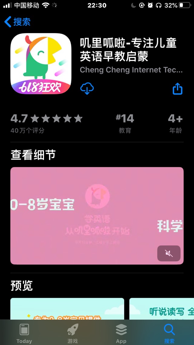 介紹我家娃用過覺