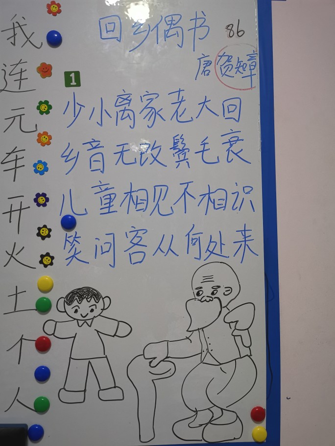 帶3歲半兒子背古