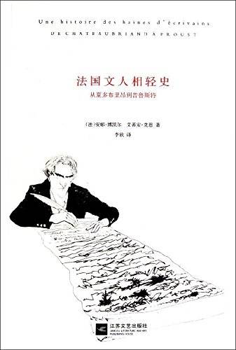 暗戀是一種美德