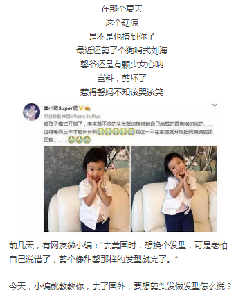 【玩英語】老板，