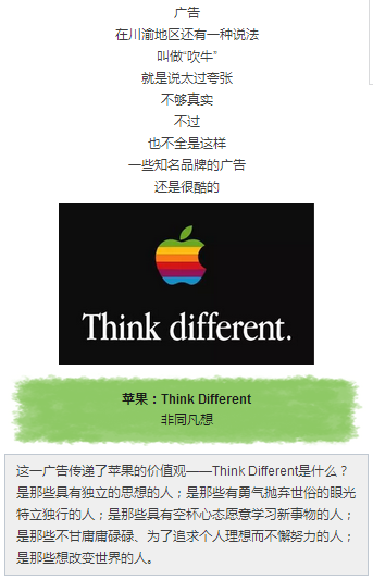 【玩英語】總有一