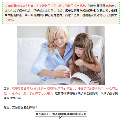 【Frank的教育思