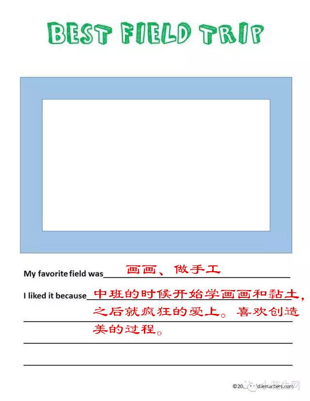 2016年終總結(jié)---