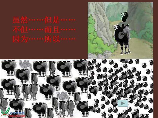想別人沒想到的