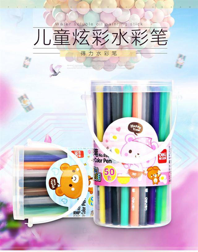 我的裝備團