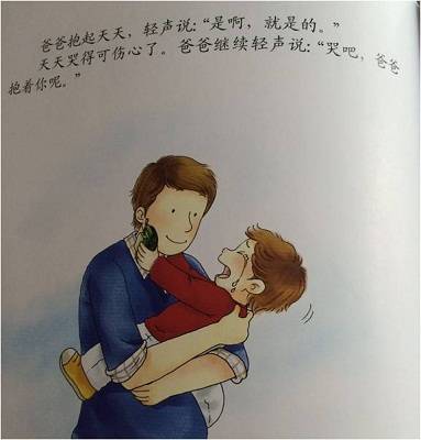 《天天游戲力》，