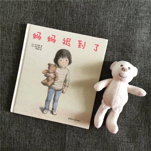 媽媽，我等你，因