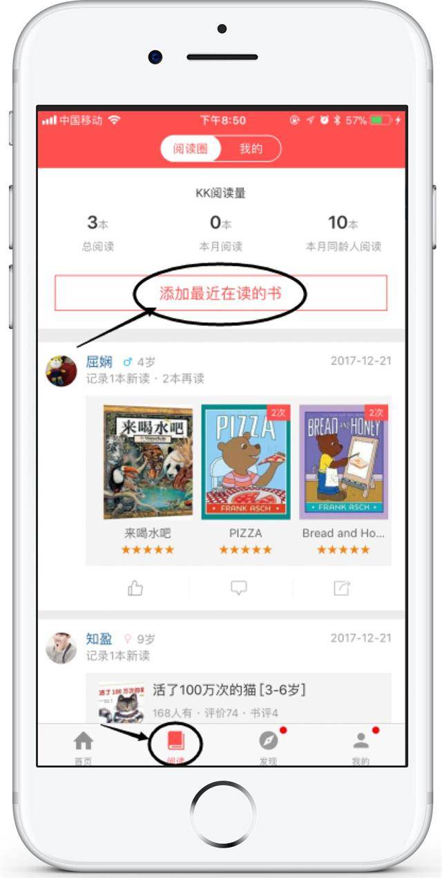 怎樣獲得2017年度