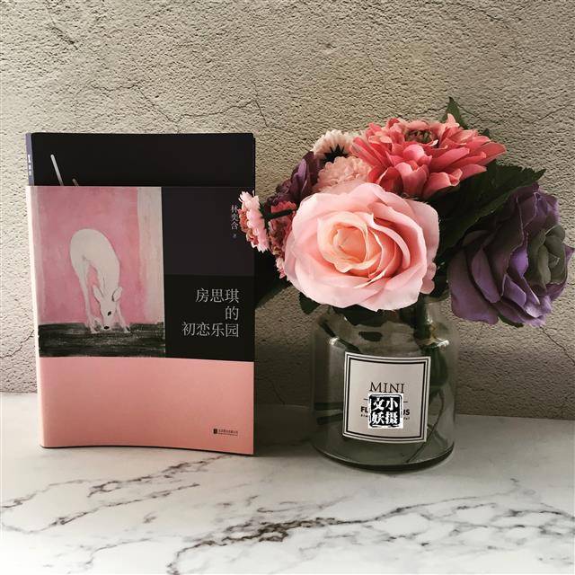 你好！河流