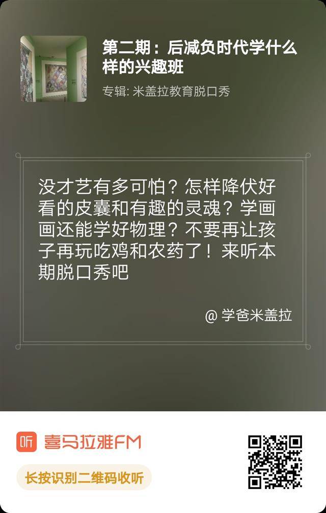 給自己做個廣告—