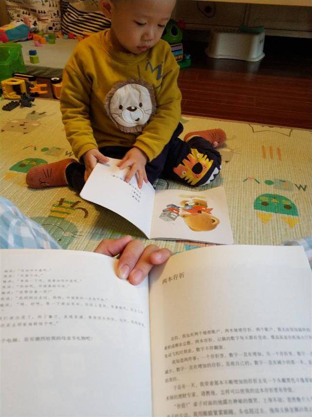 孩子 你慢慢來