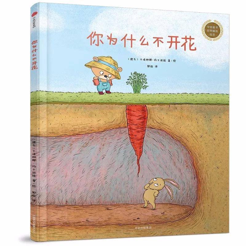 陪孩子讀書-《你