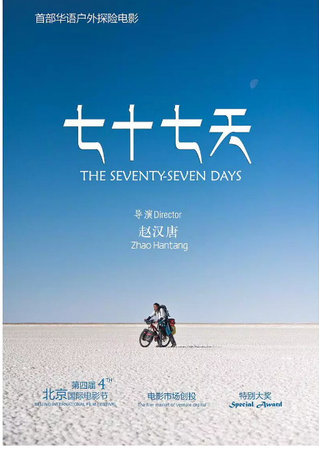 《凯尔经的秘密》墙里墙外的世界.画面和音乐大美.