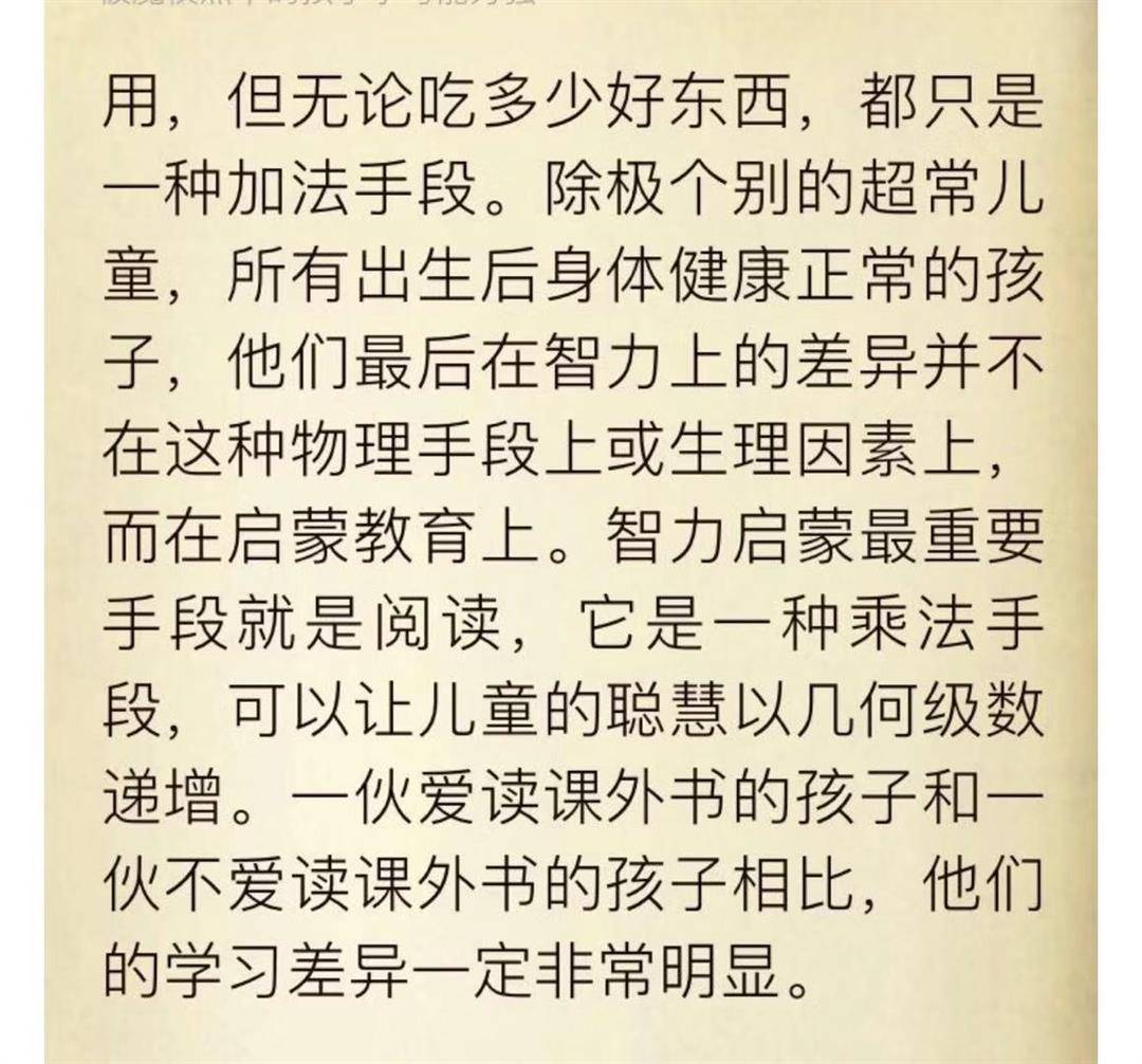 如何达到自主阅读