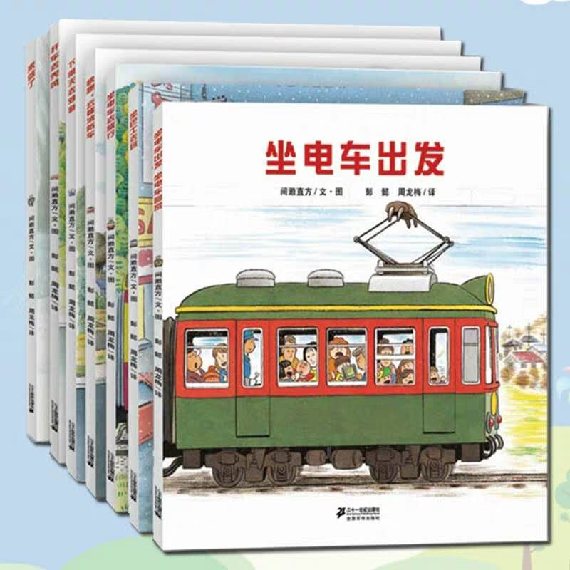 這些套裝書值得推