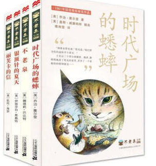 這些平裝書好看又