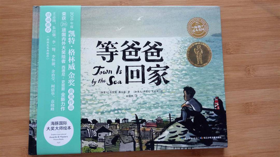 小時候的生活簡單