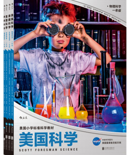 有趣的物理化学科普读物