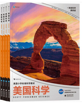 有趣的物理化学科普读物