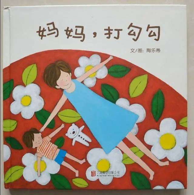 孩子的5個(gè)夢，驚