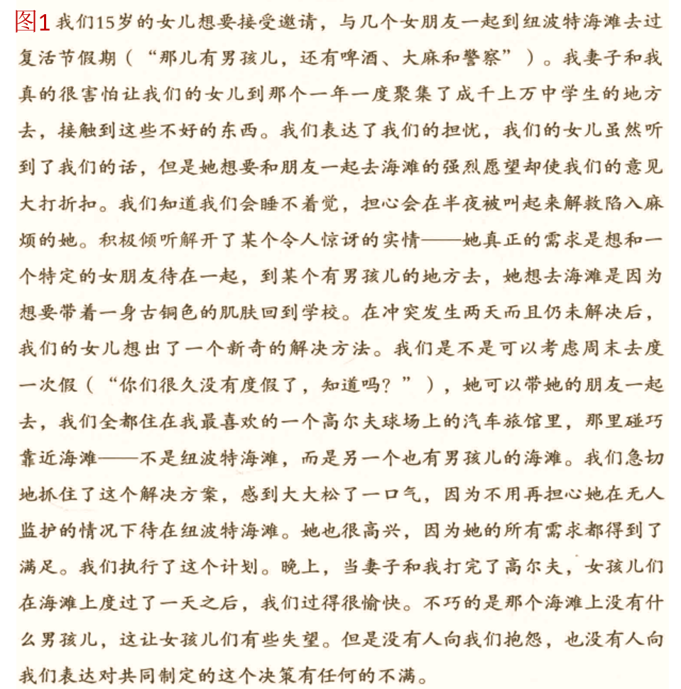 《PET父母能<font