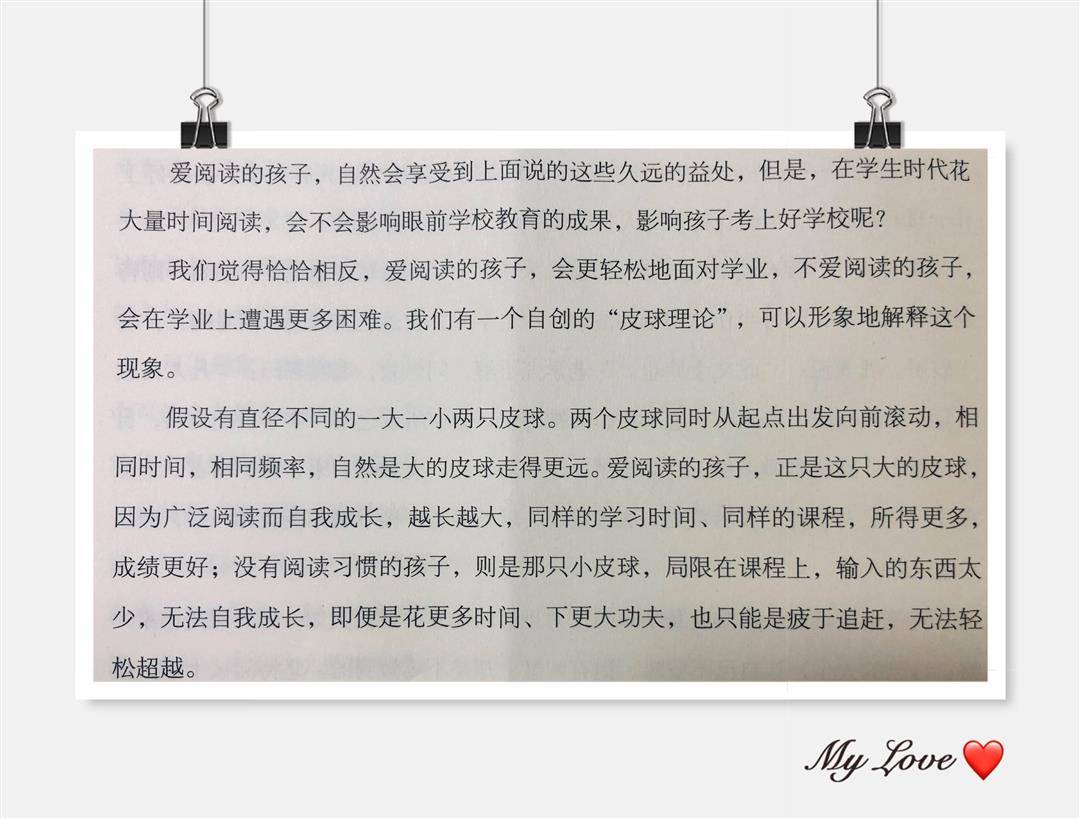 匯妞的二年級（二