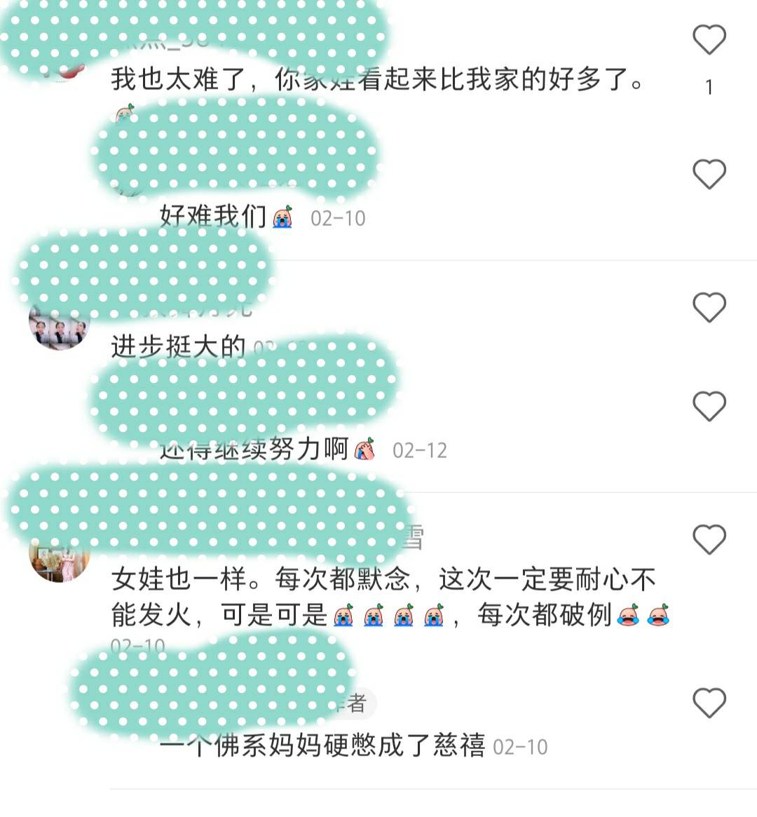 一位陪練老母親的